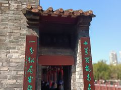 -东莞市可园博物馆