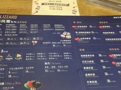 菜单-DQ·蛋糕·冰淇淋(新佳丽店)