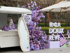 -杜哈夫DOUX RÊVE·生日蛋糕(日月光店)