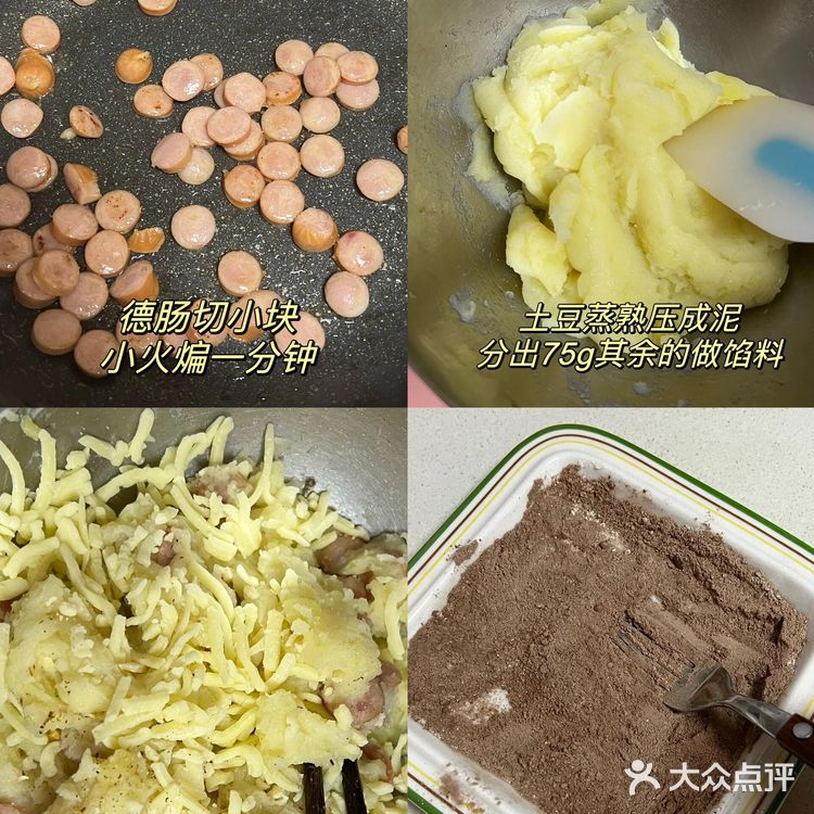 无油无糖免揉面✨超可爱jellycat土豆面