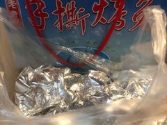-老黄记手撕烤兔(玉林街店)