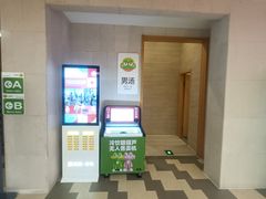-水善汇旗舰店(金牛路店)