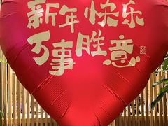 -闫府私房菜·百年鲁菜(恒隆店)