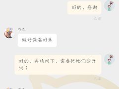 -青石桥花鸟鱼虫市场(叠翠城店)