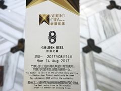 -影汇之星8字形摩天轮