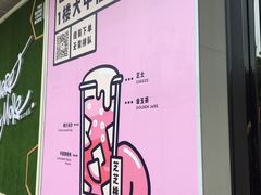 -喜茶(贵阳国贸逸天城店)