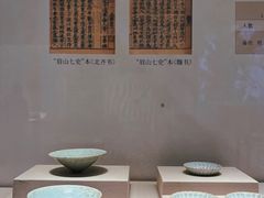 -四川博物院