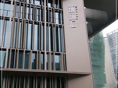 -环球汇·天誉