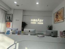 -水晶BABY儿童摄影(世界公园店)