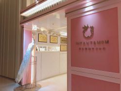 点击看大图 -英芬国际月子中心(岛屿度假月子·洲至奢选香岚店)