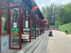 -李小老烧饼(常营民族家园店)
