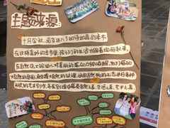-鸿意星城幼儿园