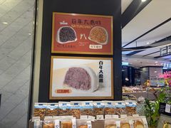 -大商麦凯乐(大连总店)