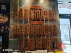 -保儿牛肉面(万象城店)