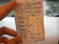 -转山咖啡(松柏社区店)