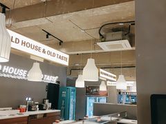 -老房老舍重庆火锅(假日城市店)