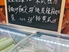 -耕渔小院·湖南鱼鲜(望城店)