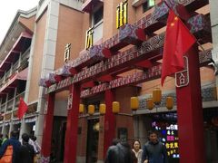 -吉庆街美食广场