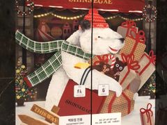 -新世界百货(明洞总店)