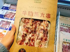 -盒马鲜生(联投广场店)