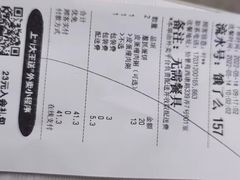 -永和大王(长寿路店)