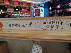 -怪物的冰与火(天虹商场中山路店)