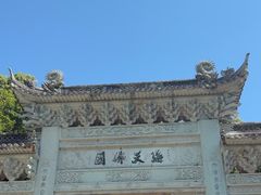-普陀山风景名胜区-法雨禅寺