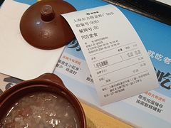 -老娘舅(富都广场店)