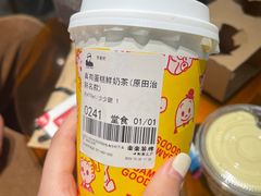 -LELECHA乐乐茶(美罗城店)