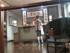 -悦和堂中医门诊部·疼痛调理·针灸推拿·艾灸拔罐