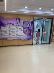 -南京康美美容医院·旗舰店