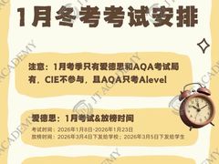 -JT PREP国际学科课程·IB·AP·Alevel(陆家嘴校区)