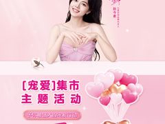-万达广场(桂林高新店)