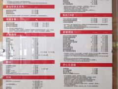 -麦当劳(三亚凤凰机场店)