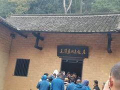 -韶山毛泽东同志故居