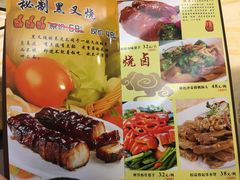 -海宝酒家(中山四路店)