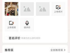 -大食代美食广场(上海中心店)