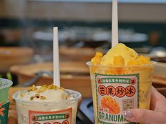 -虎婆冷饮店·海南特色炒冰(三亚湾店)