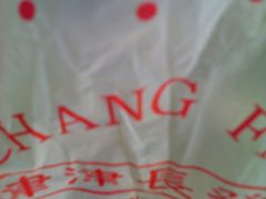 -长发西饼(临顿路店)
