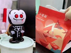 -小蛮椒麻辣烫·麻辣拌(青浦宝龙店)