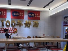 -钟姐炖品(印象城百盛店)