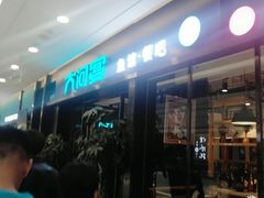 等位区-大河宴鱼台头(金凤万达店)