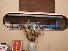 -幸薈飯堂