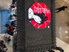 -茶颜悦色(金茂览秀城LG层外街店)