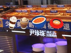 -尹珍珠·韩式无限烤肉(回龙湾店)