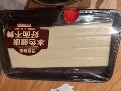 -巴奴毛肚火锅(龙湖锦艺城店)