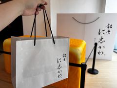 -银座仁志川·生吐司专门店(香港广场店)