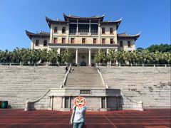 -厦门大学(思明校区)