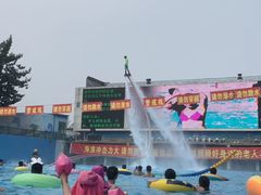 -欢乐水魔方水世界