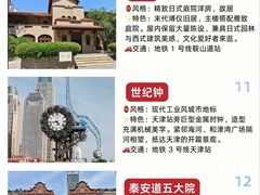 -必点海鲜·海肠捞饭·鲅鱼水饺(滨江道店)